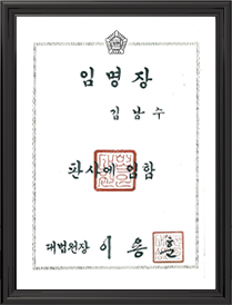 변호사 경력