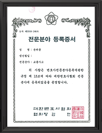 변호사 경력
