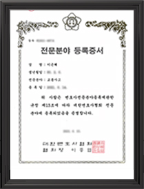 변호사 경력