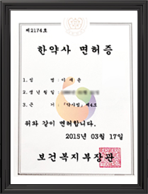 변호사 경력