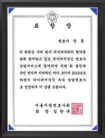변호사 경력