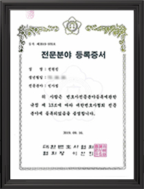 변호사 경력